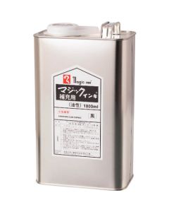 หมึกเติมสีฟ้า 1800ml