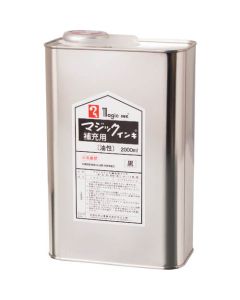 หมึกเติม UN กระป๋อง 2000ml. สีแดง