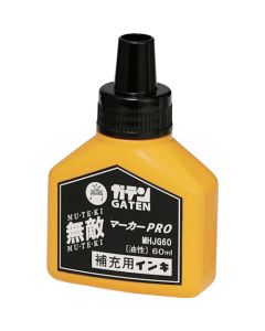 Ink for GATEN MUTEKI Marker PRO อันละ 1 อัน