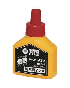 Ink for GATEN MUTEKI Marker PRO  อันละ 1 อัน