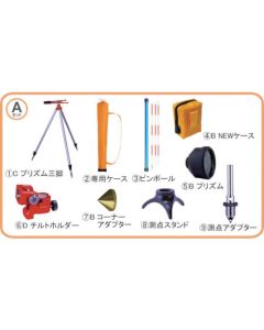 Pinpole Prism 1ชุด