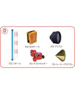 Pinpole Prism 1ชุด
