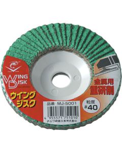 Wing Disc Heavy grinding for metal 1แผ่น