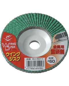 Wing Disc Heavy grinding for metal 1แผ่น