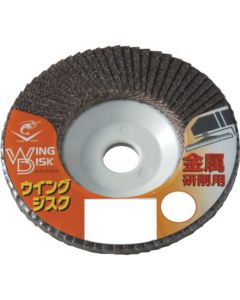Wing Disc For Metal Grinding 1แผ่น
