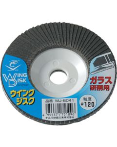 Wing Disc For Glass Grinding 1แผ่น