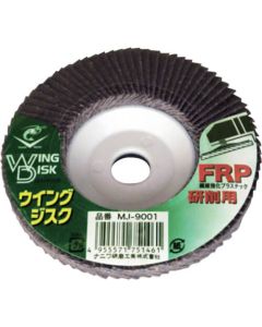 จานปีกกุ้งสำหรับเจียร FRP 100 x 15