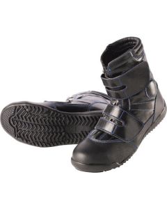 Safety Boots 1คู่