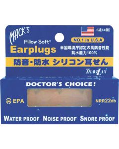Pillow Soft Earplugs