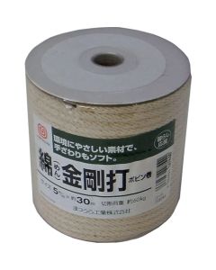 ROPE
