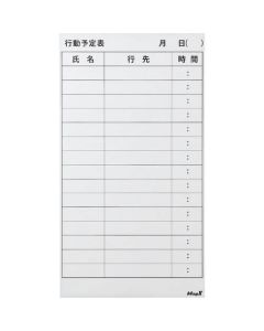 Adsorption ScheduleBoard Sheet