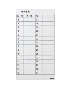 Adsorption ScheduleBoard Sheet