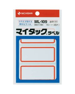 Plastic Tape 10อัน
