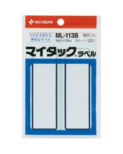 Plastic Tape 10อัน
