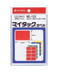 Plastic Tape 10อัน