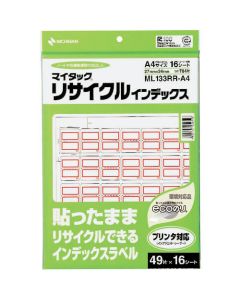 Plastic Tape 5อัน