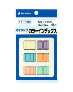 Plastic Tape 10อัน