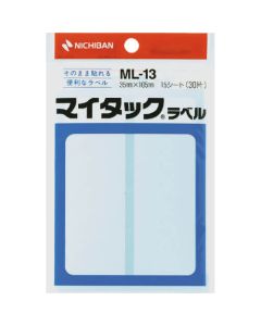 Plastic Tape 10อัน