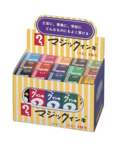 ชุดใหญ่15สี