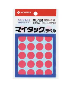 Plastic Tape 10อัน