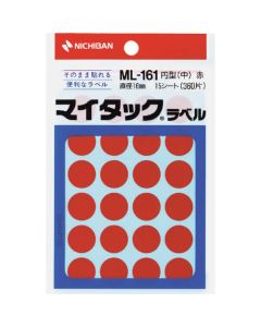 Plastic Tape ชุดละ 15แผ่น