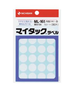 Plastic Tape ชุดละ 15แผ่น