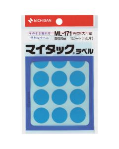 Plastic Tape 10อัน