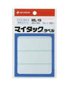 Plastic Tape 10อัน