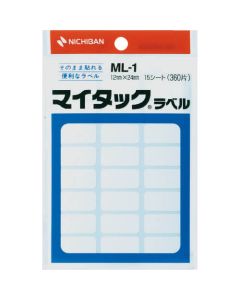 Plastic Tape 10อัน