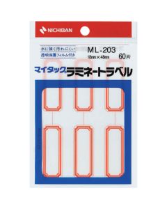 Plastic Tape 10อัน