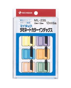 Plastic Tape 10อัน