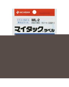 Plastic Tape 10อัน