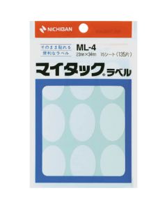 Plastic Tape 10อัน