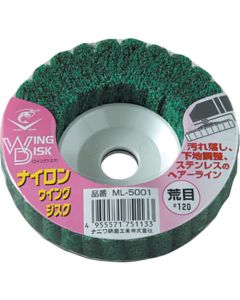 NylonWing Disc 1แผ่น