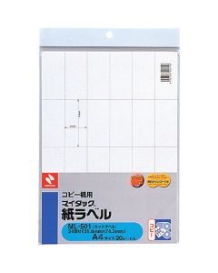 Mitac ลอกฉลาก ML-501