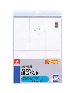 Mitac ลอกฉลาก ML-503