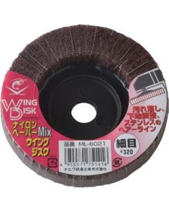 Nylon/Paper Mix Wing Disc 1แผ่น