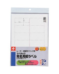 Plastic Tape 5อัน