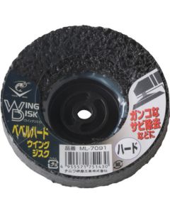Bevel Hard Wing Disc 1แผ่น