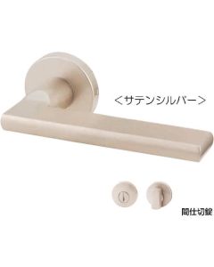 ตัวล็อคมือจับก้านโยก Libero B/S50 สีเงินซาติน