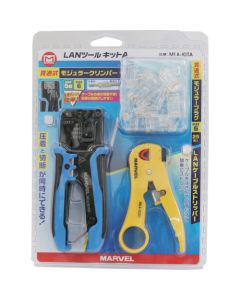 LAN Tool Kit  ชุดละ 1 ชุด