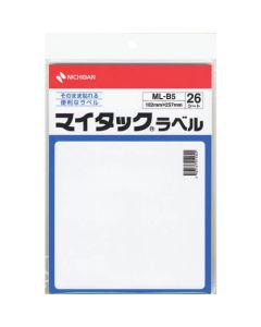 Plastic Tape 5อัน