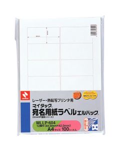 Plastic Tape 1อัน