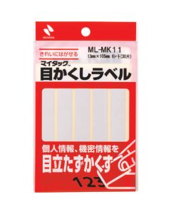 ML-MK11 10ชุด