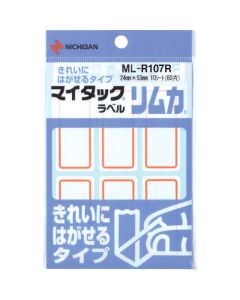 Plastic Tape 10อัน