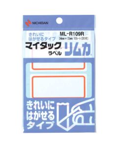Plastic Tape 10อัน
