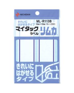 Plastic Tape 10อัน