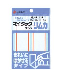 Plastic Tape 10อัน
