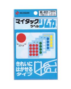 Plastic Tape 10อัน