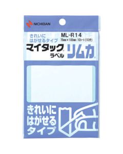 Plastic Tape 10อัน